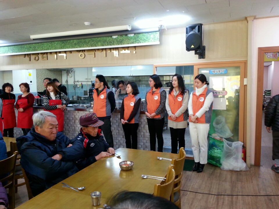 3지역본부 사회공헌활동